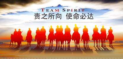 【嘉興項目組】：責之所向(xiàng)，使命必達